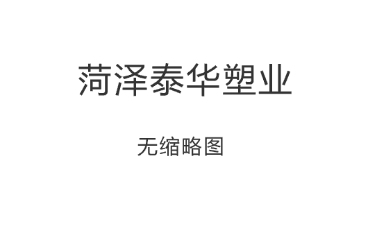 醫院要聞
